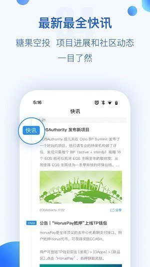 tp钱包苹果官网下载、tp钱包苹果版本地下载