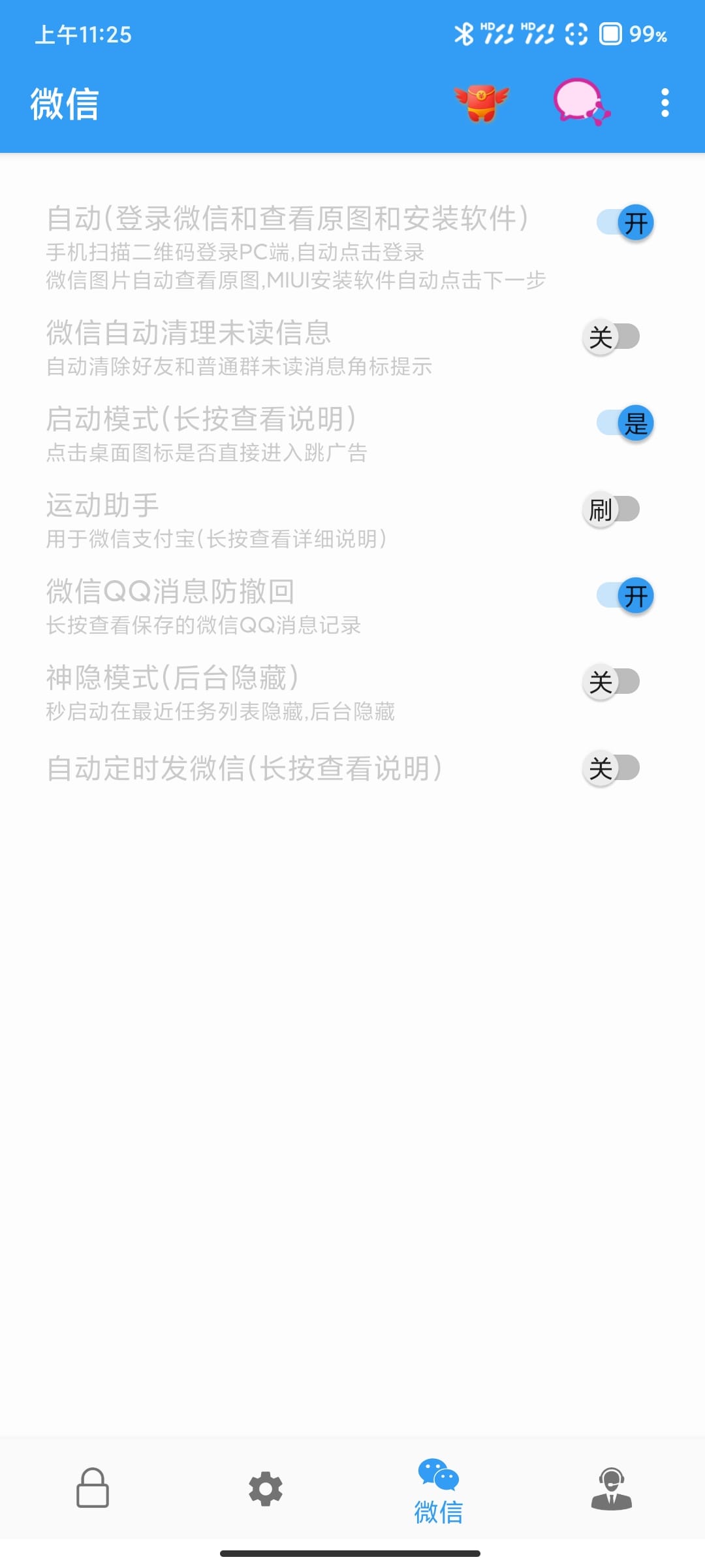 白鲸加速器pc端怎么下载、白鲸加速器pc端怎么下载不了