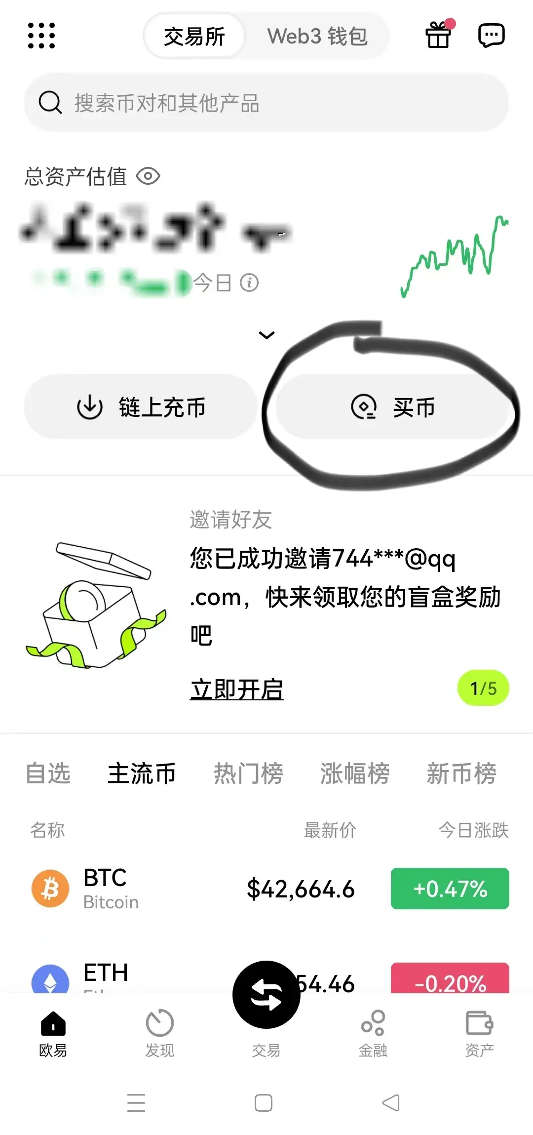 tp钱包怎么购买usdt、tp钱包怎么把币卖成usdt