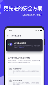 mpc钱包下载、mpt pay app