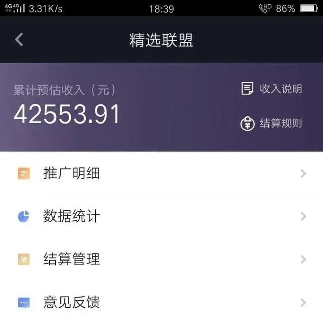 关注赚钱软件是什么套路、有什么点关注就能赚钱的软件