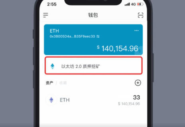 imtoken钱包安卓版下载v1、imtoken钱包下载苹果版30