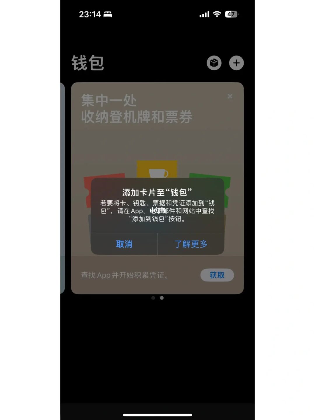 怎么解除tp钱包里的风险币卡、tp钱包被多签了资产还在怎么解决