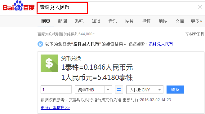 包含tokenpocket怎么换成人民币的词条