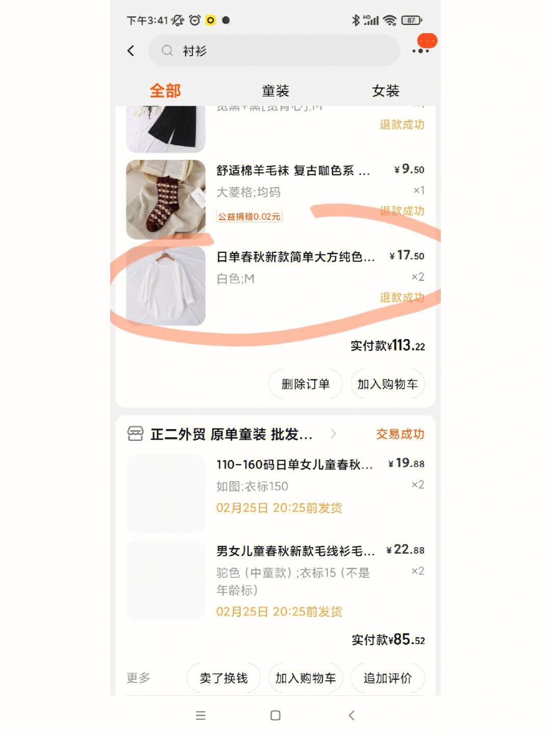 imtoken能量怎么买、苹果手机imtoken钱包