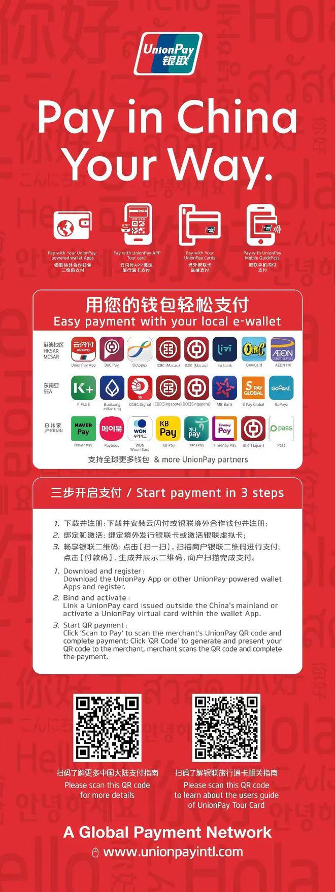 为什么imtoken币转不出去、冷钱包imtoken转不出去怎么办