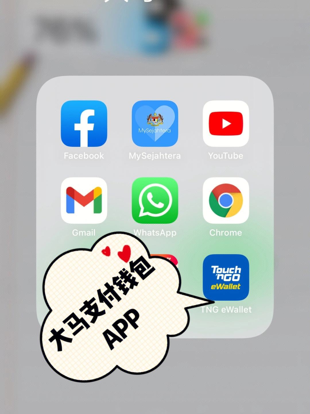 tpwallet钱包app下载、tpwallet钱包app下载安装