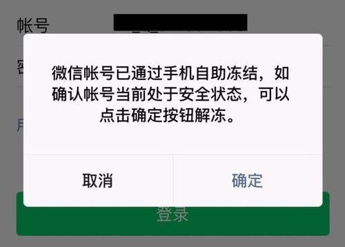 苹果下载软件下不了微信支付无效怎么回事、苹果下载软件下不了微信支付无效怎么回事儿