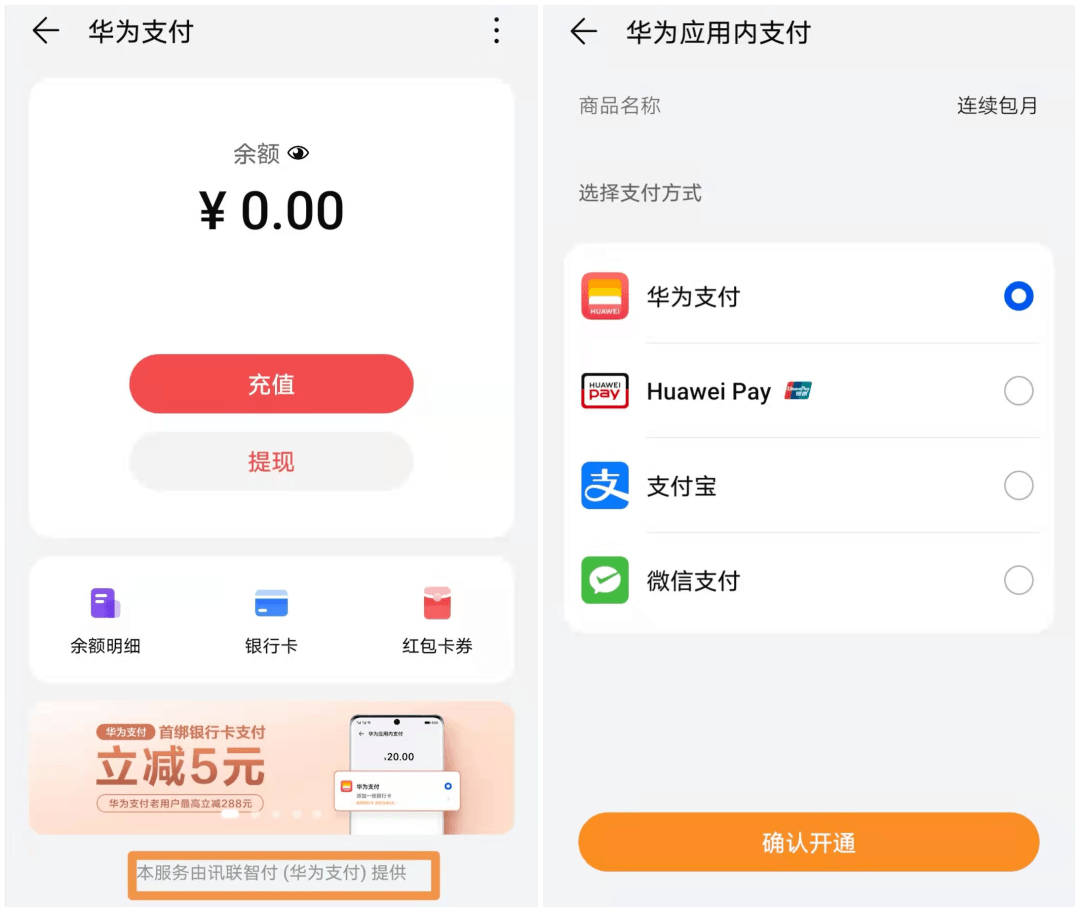 tokenpocket怎么提现到kdpay的简单介绍