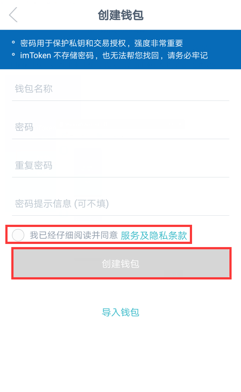 im钱包教程、im钱包使用人群