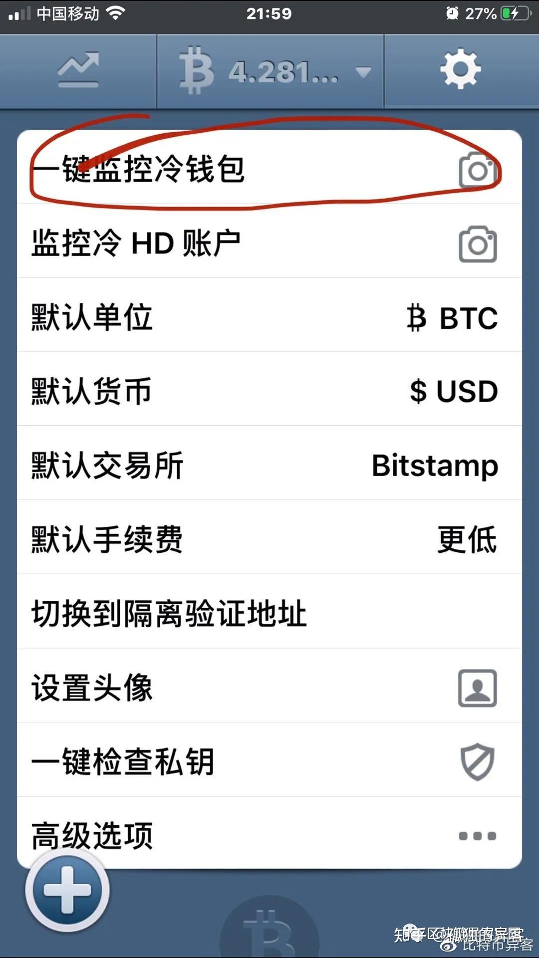 冷钱包下载官网、冷钱包app有哪些