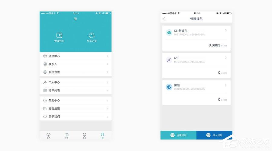 imtoken怎么找回钱包、imtoken钱包怎么找回助记词