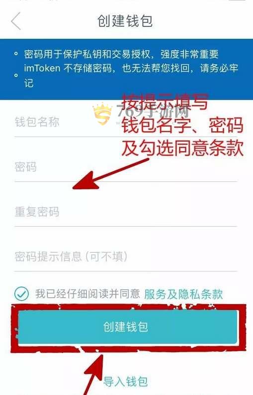 imtoken怎么找回钱包、imtoken钱包怎么找回助记词