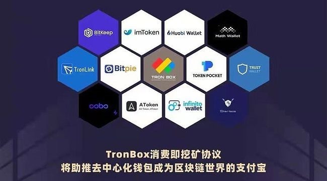 关于tokenpocket钱包下载官网地址的信息