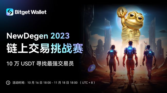 bitkeep钱包、tp钱包2024最新版