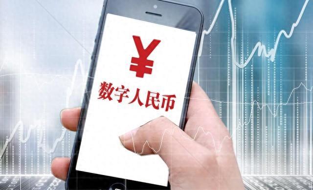 数字人民币全国开放时间、数字人民币全国开放时间是怎么回事