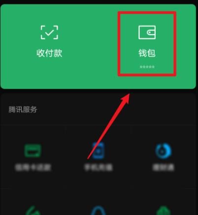 tp钱包BNB怎么转出、tp钱包里的钱怎么转到交易所