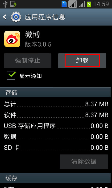 imtoken删了还能恢复吗、imtoken钱包不小心卸载了记得用户名和密码可以找回吗