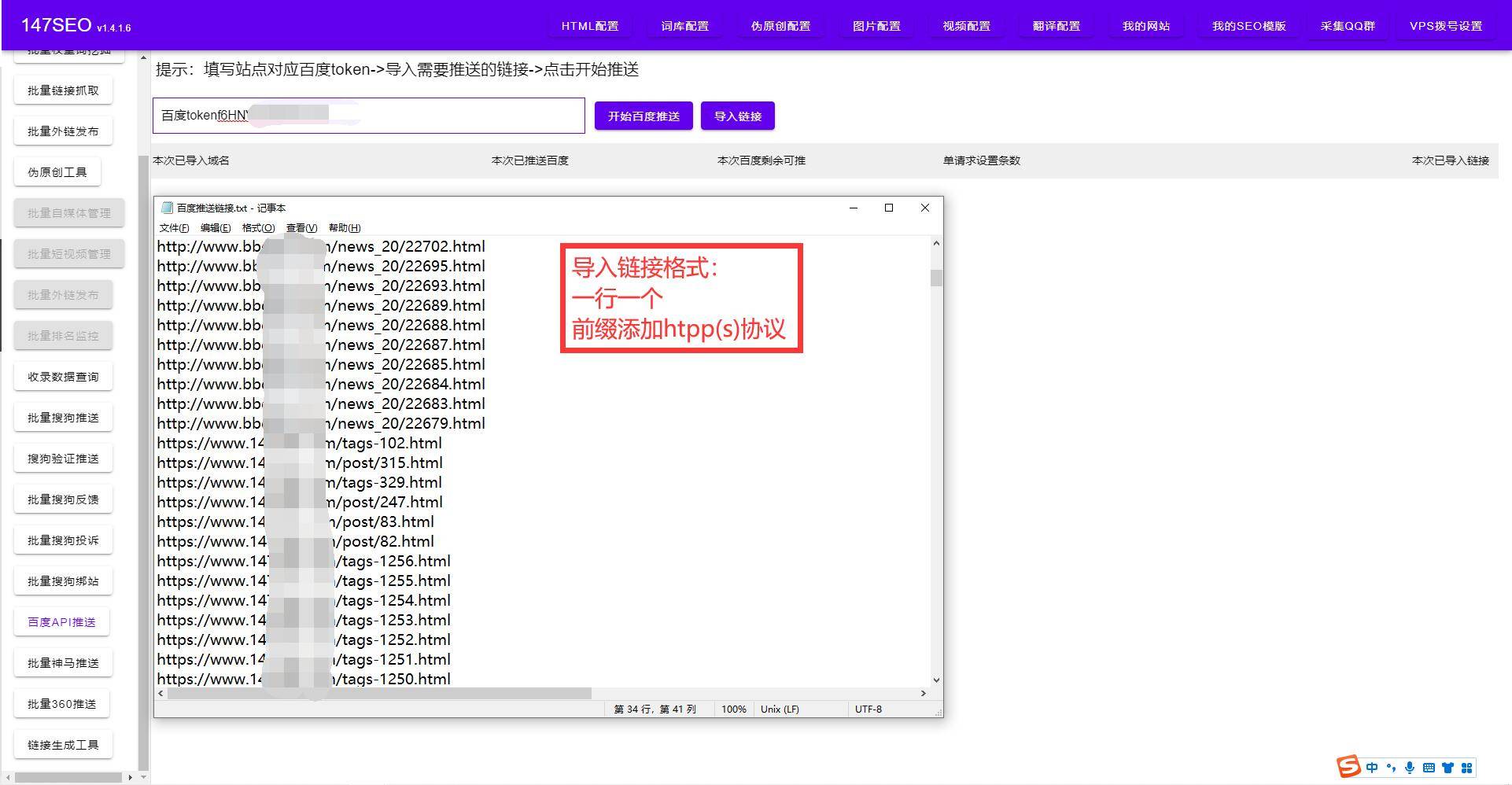 token官网地址下载、tokenpocet官网