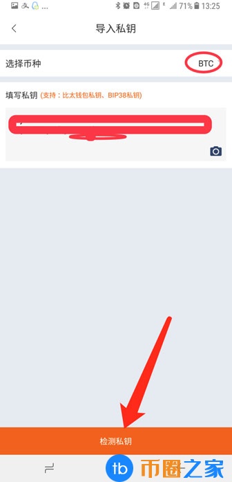 token钱包怎么导入私钥、token pocket钱包怎么导入