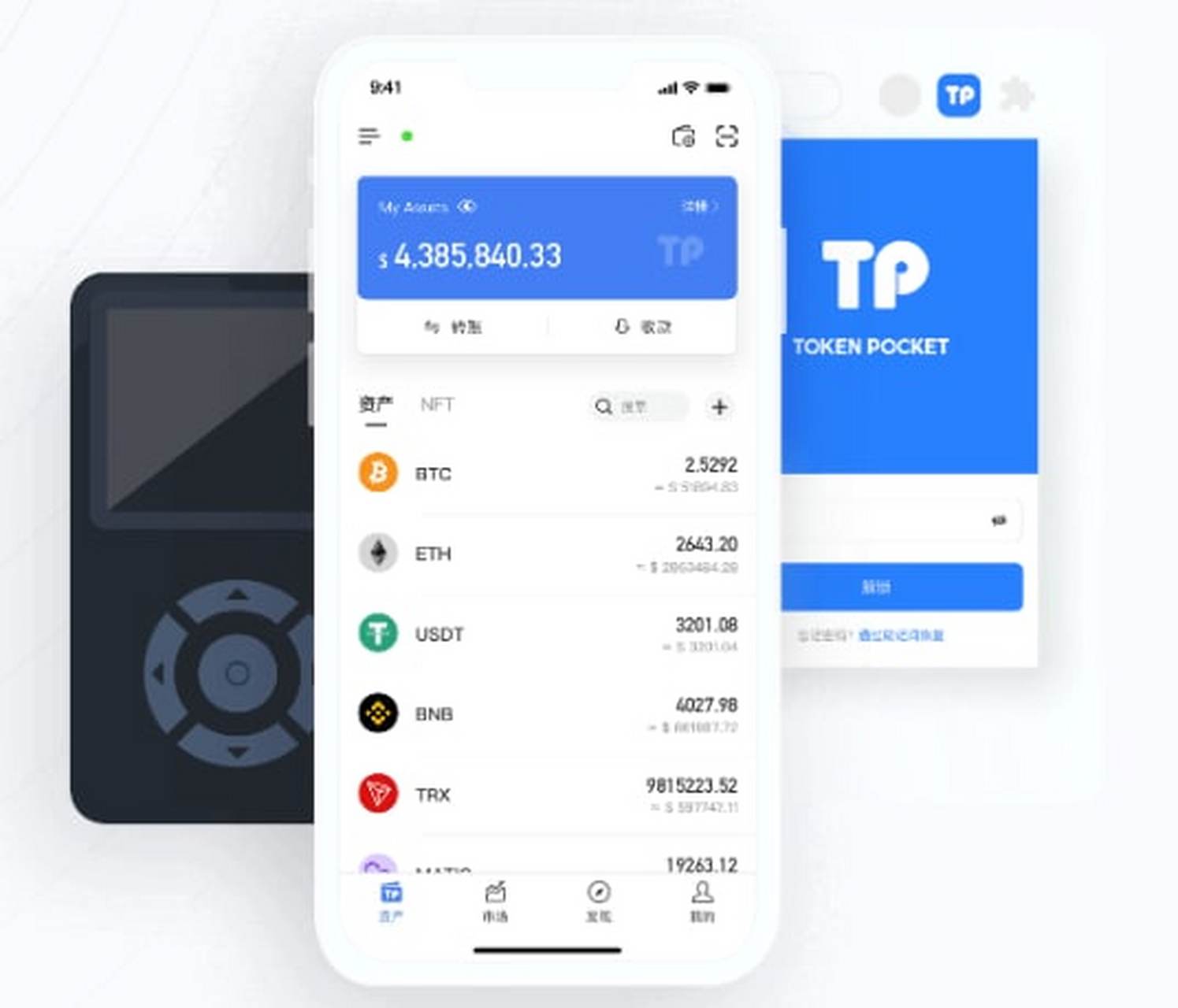 token钱包怎么导入私钥、token pocket钱包怎么导入