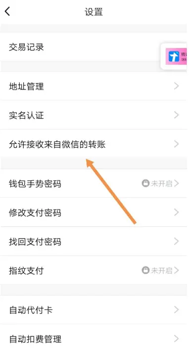 tp钱包上怎么买币、tp钱包马蹄链怎么买币
