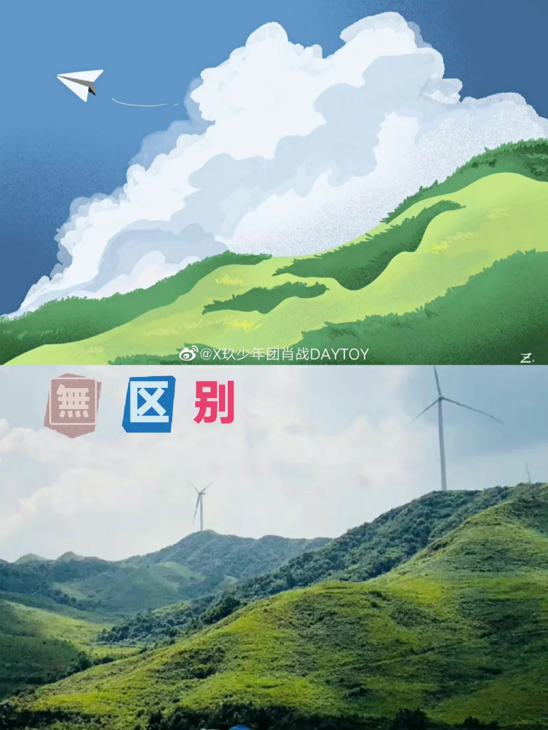 纸飞机一直闪退、飞机软件一直闪退怎么解决