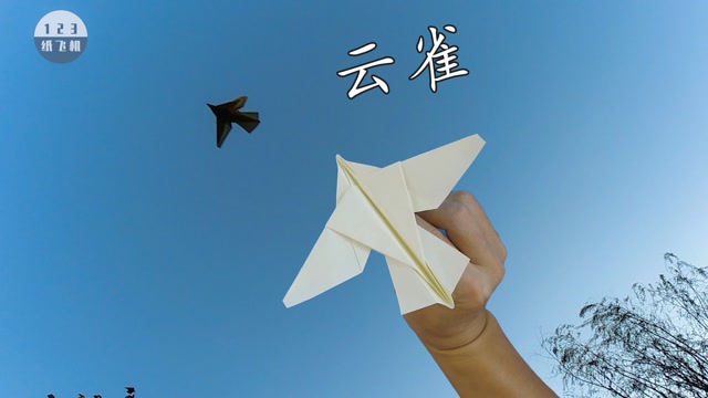 纸飞机一直闪退、飞机软件一直闪退怎么解决