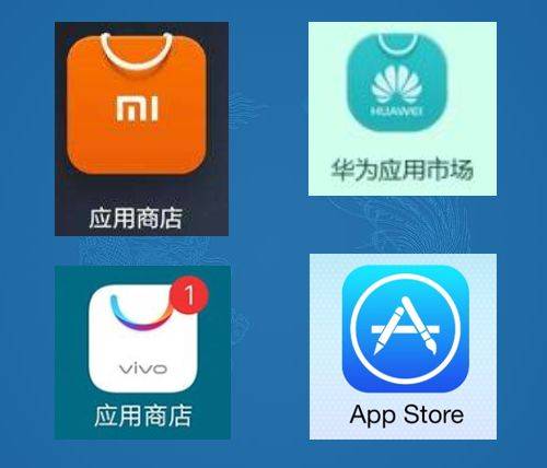 下载个应用商店、下载个应用商店吧