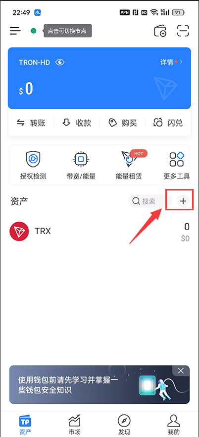 包含tokenpocket钱包多签代码的词条