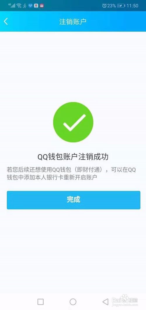 钱包取消授权网址、取消授权请先解锁钱包