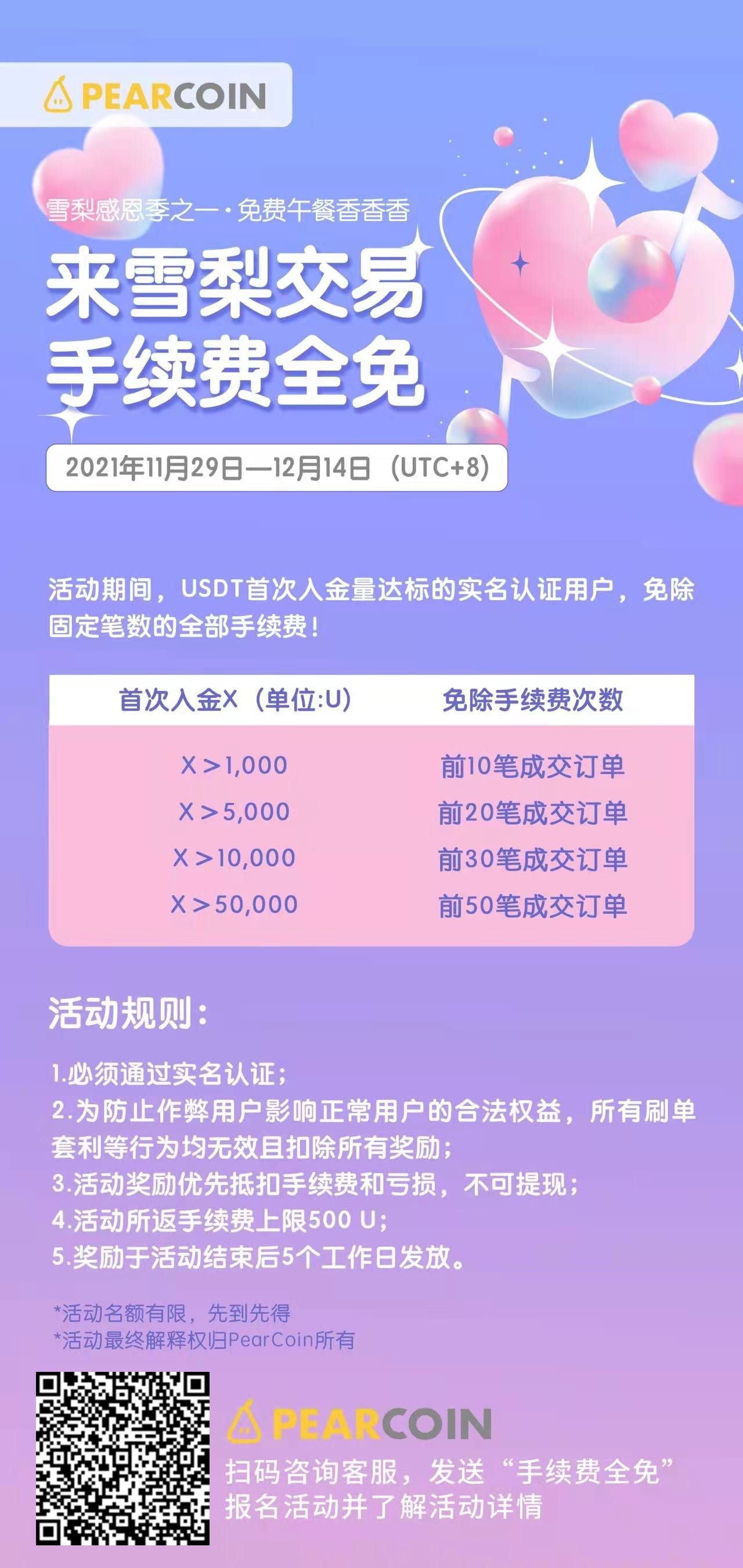 imToken.im钱包、imtoken官网下载tokenim