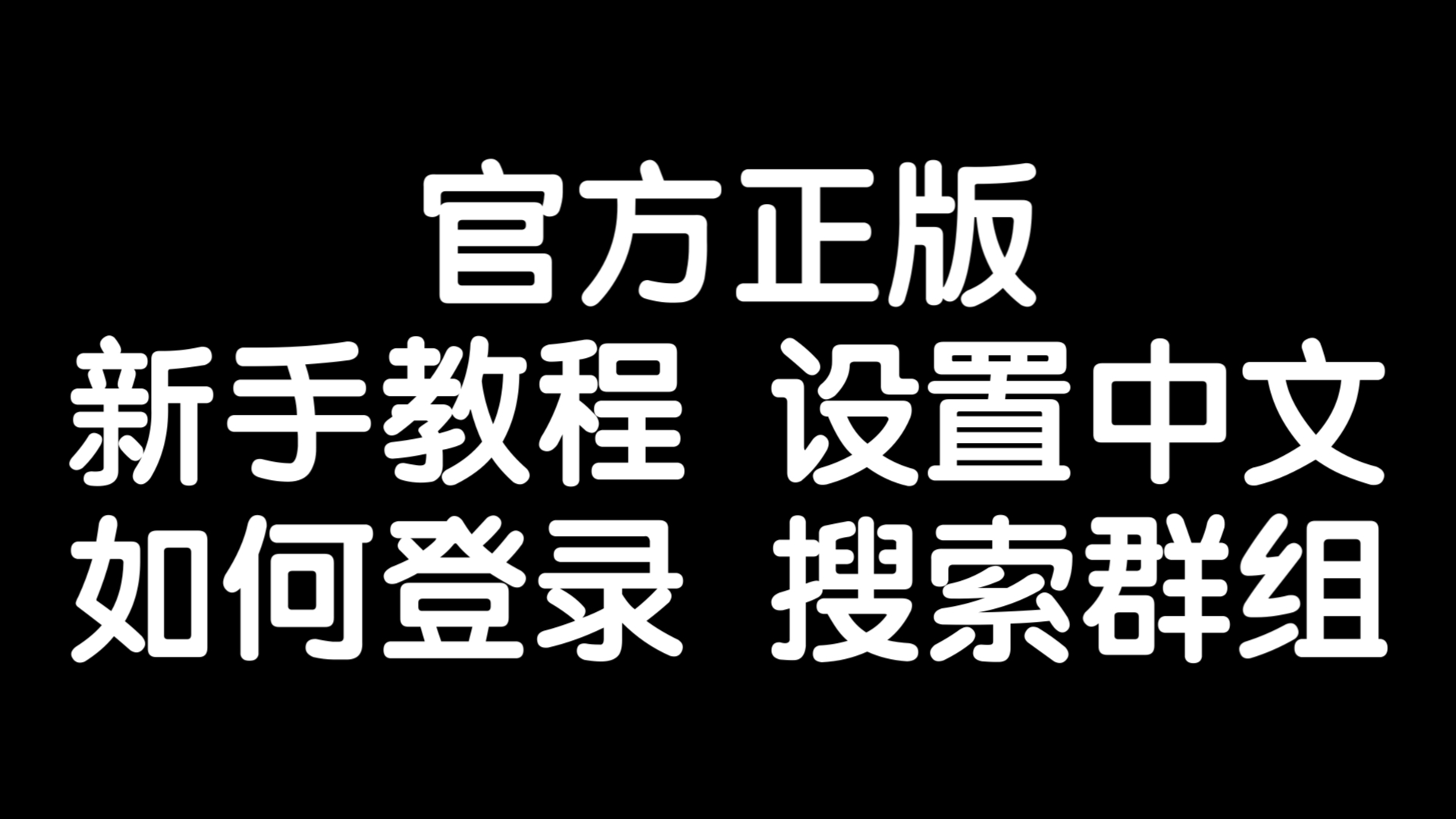telegram收不到86短信验证怎么办的简单介绍
