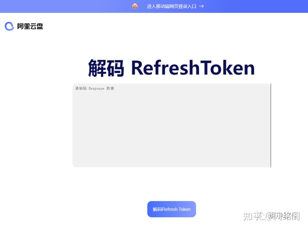 token下载app、token下载git代码