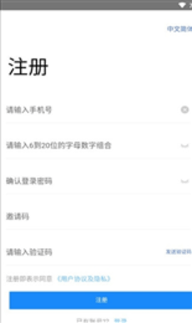 imt0ken钱包下载、imtoken官网下载28