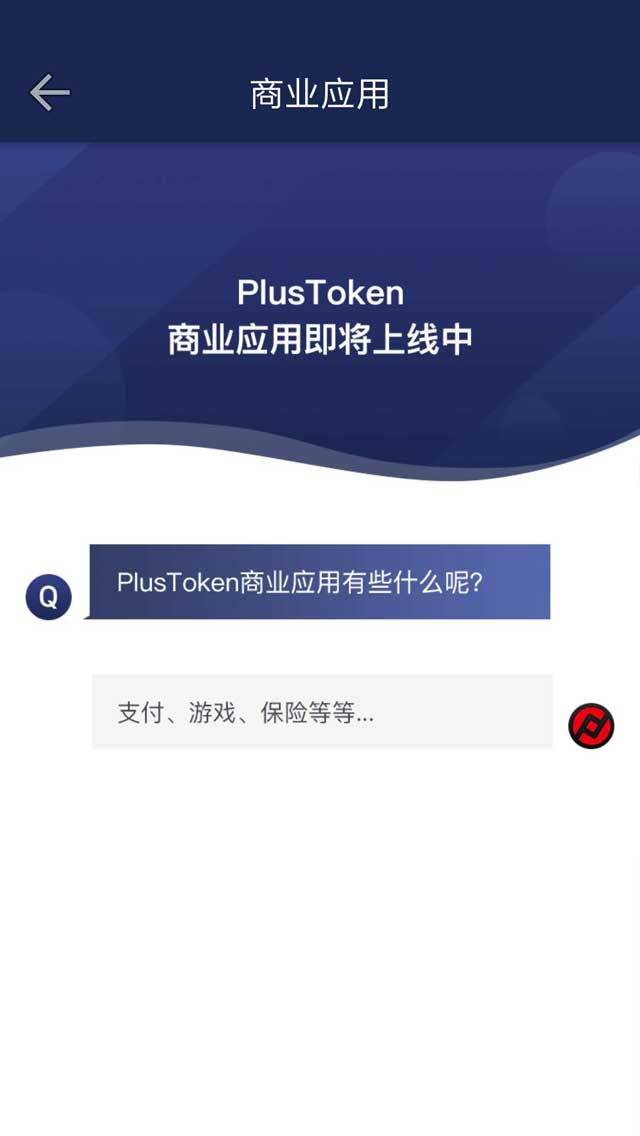 token冷钱包app、imtoken20冷钱包