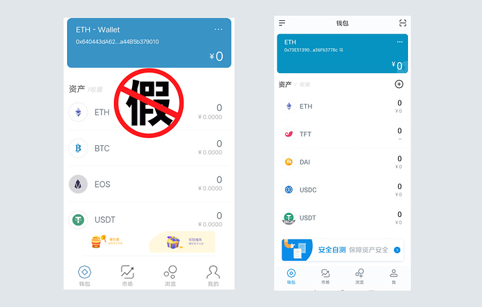 imtoken网络切换、imtoken怎么换账户
