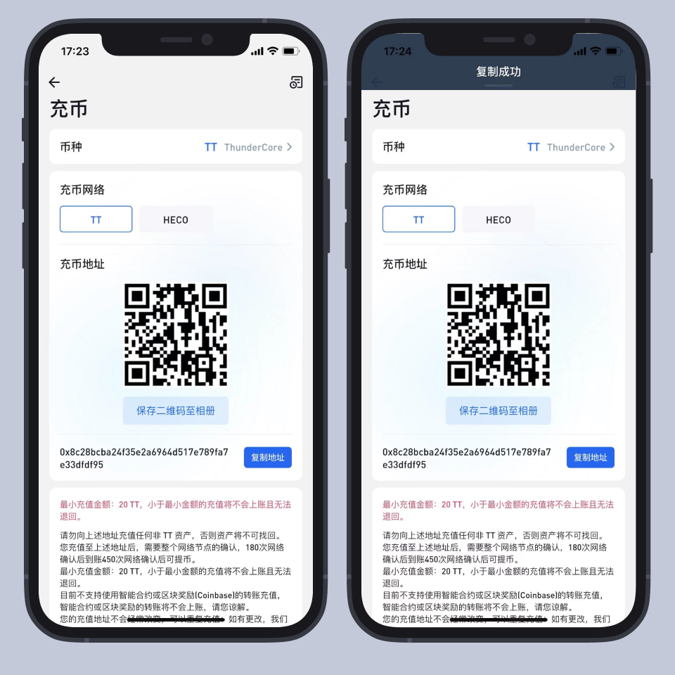 imtoken能交易吗、imtoken能放哪些主流币