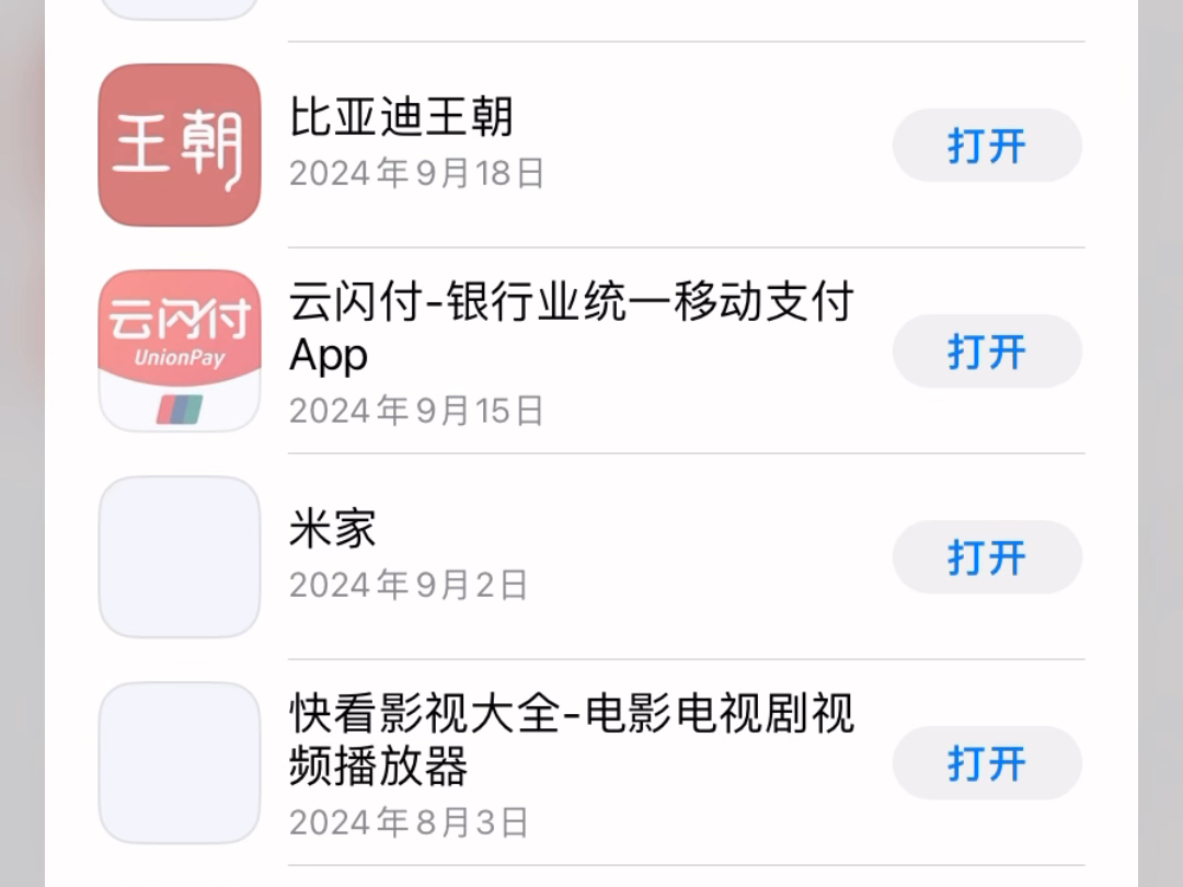 ios下载tokenpocket的简单介绍