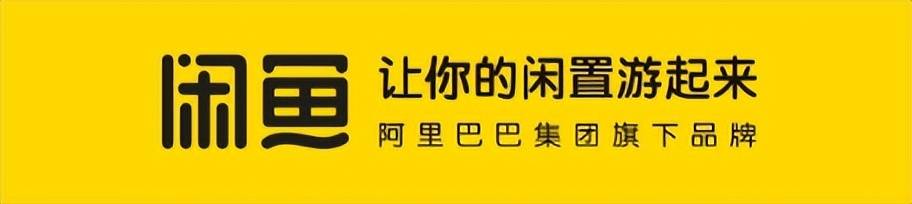 详细阅读:下载个闲鱼二手交易平台、下载个闲鱼二手交易平台木托盘 下载个闲鱼二手交易平台、下载个闲鱼二手交易平台木托盘