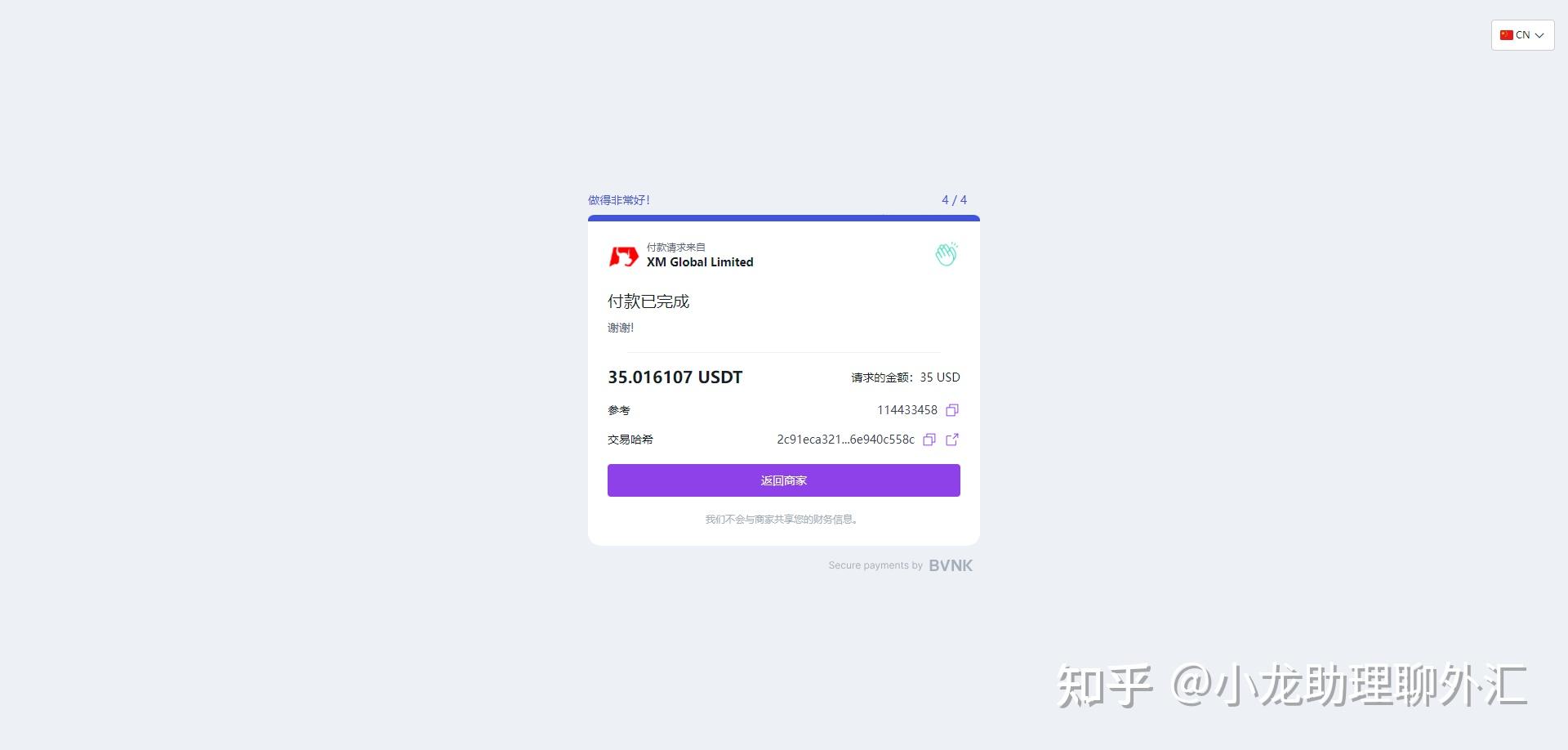 usdt在哪里注册、usdt在哪里注册账户