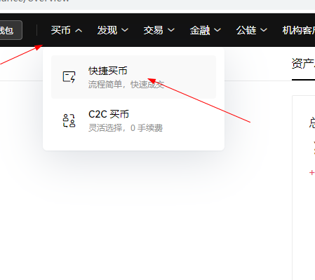 usdt账号怎么申请的简单介绍