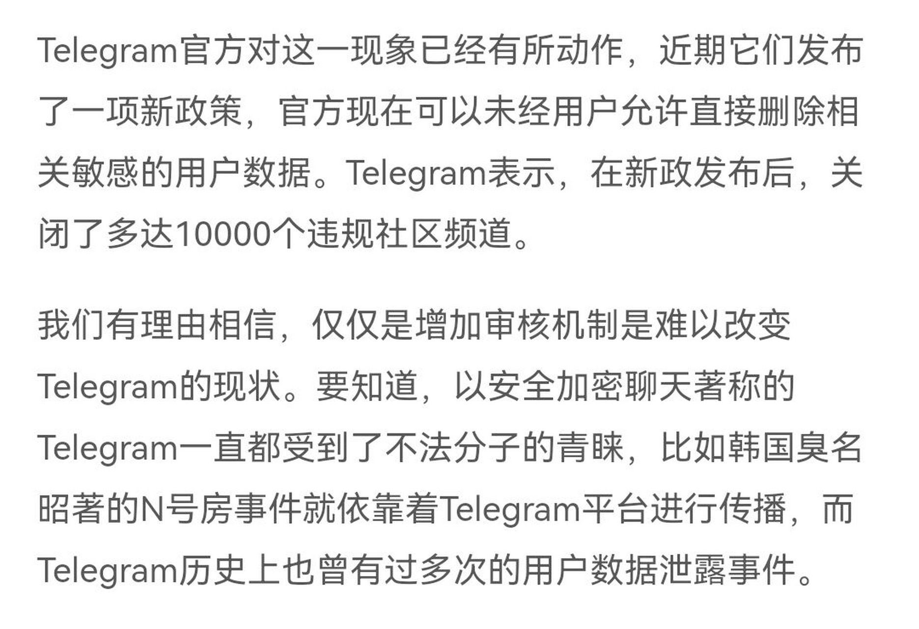 telegeram官网网址多少、telegram official website