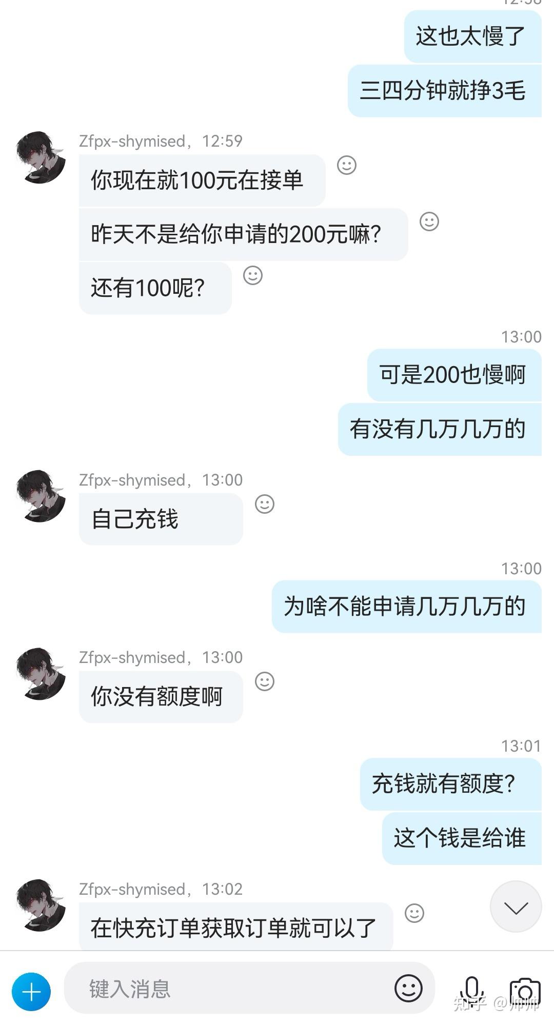 skype卸载有影响吗、skypeapp怎么卸载