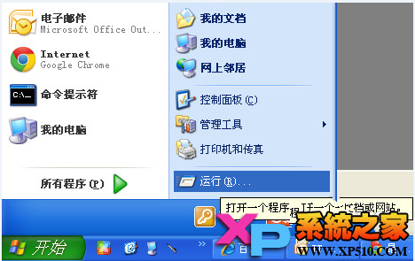 skype卸载有影响吗、skypeapp怎么卸载