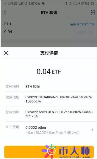 imtoken无法联网、imtoken memo