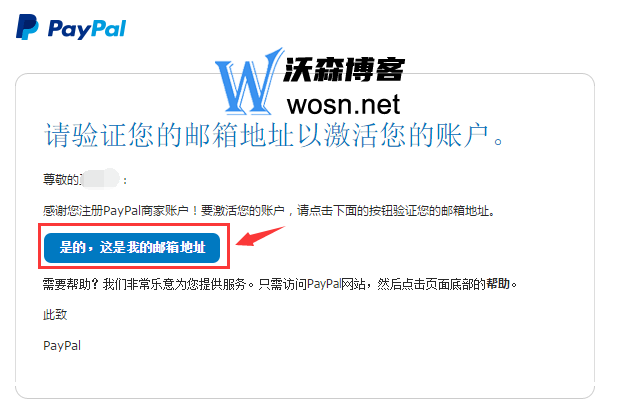 谷歌商店paypal、谷歌商店paypal官网下载新版