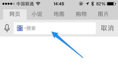 uc浏览器搜索无法打开网页、uc浏览器搜索无法打开网页怎么办