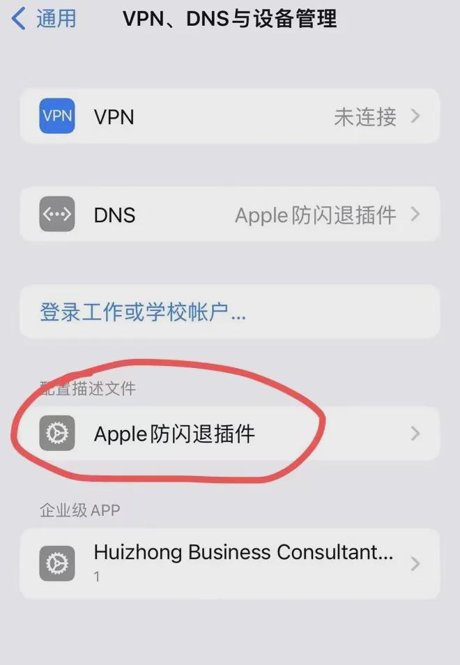 tp钱包苹果下载教程、tp钱包国内ios怎么下载