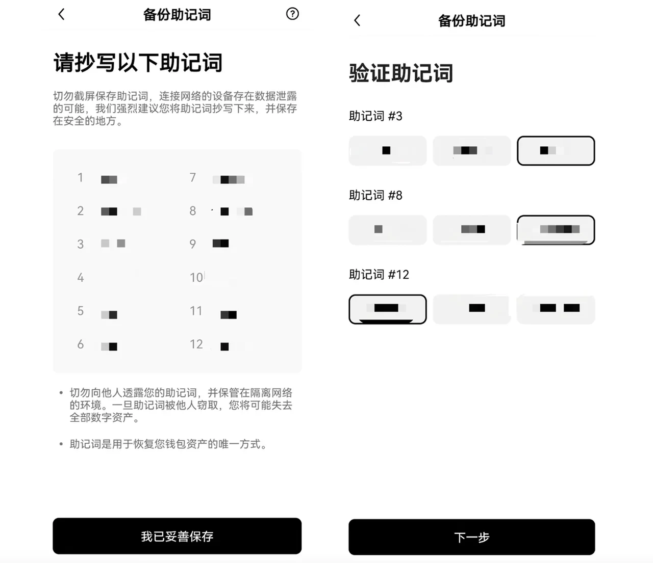 钱包取消授权、钱包取消授权怎么弄